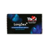 КРЕМ LongSex для мужчин одноразовая упаковка 1,5г арт. LB-70023t