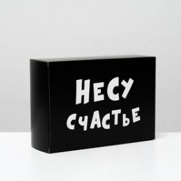 Коробка складная Несу счатье , 16 × 23 × 7,5 см 4843602